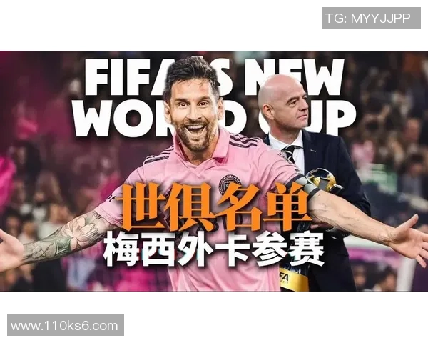 当前热搜足球明星聚焦:梅西C罗哈兰德和姆巴佩引领全球足坛风潮