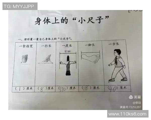 足球巨星化身趣味尺子形象展现运动与生活完美结合