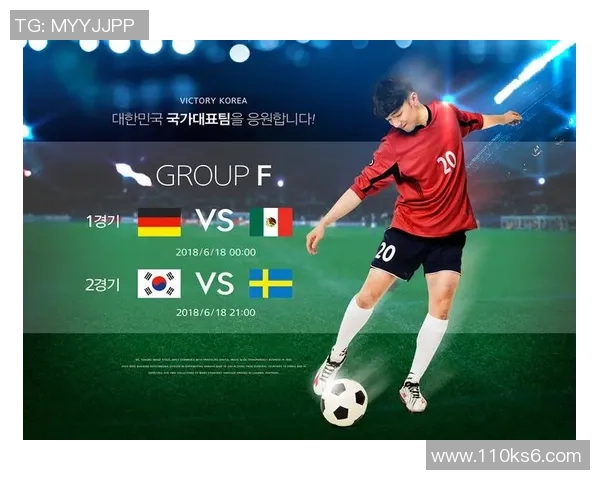 震撼来袭热血燃烧经典巨星足球海报模板设计分享